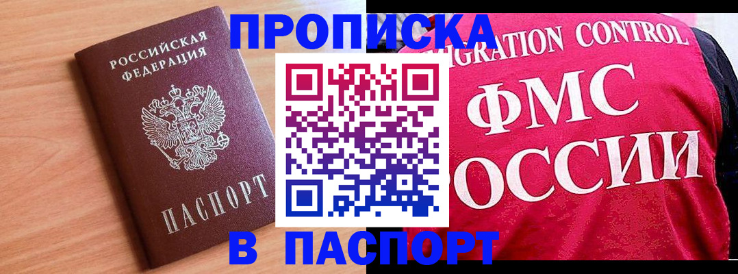 форма 3 в Чебаркуле