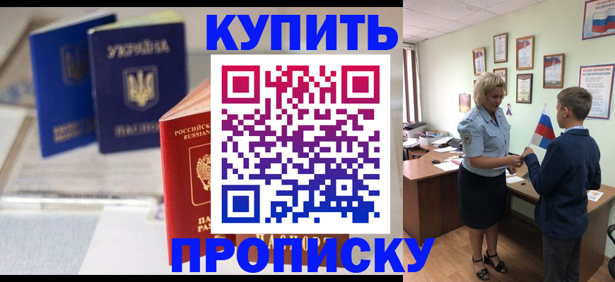 регистрация для школы в Чебаркуле